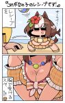  1boy 1girl animal_ears ball beach beachball bikini blush breasts brown_hair chibi cleavage collarbone hair_between_eyes hair_ornament highres horse_ears horse_girl horse_tail kisetsu_kinoko looking_at_viewer medium_breasts ocean official_alternate_costume open_mouth sky special_week_(umamusume) swimsuit tail trainer_(umamusume) translation_request umamusume 