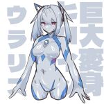  1girl absurdres blue_skin bodysuit breasts chest_jewel colored_skin covered_navel giant giantess grey_bodysuit grey_hair grey_skin highres impossible_bodysuit impossible_clothes latex latex_bodysuit looking_at_viewer medium_breasts natsukaze_shigure original pink_eyes purple_eyes skin_tight solo twintails uralis white_background 