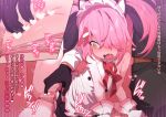  1boy 1girl censored gloves heart heart_censor hetero highres large_variant_set maid_headdress original pink_hair robo_mikan variant_set 