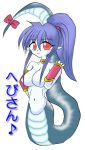  2002 breasts featureless_breasts humanoid japanese_text lamia looking_at_viewer navel red_eyes reptile scalie serpentine simple_background snake text translated unknown_artist white_background 