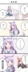  absurdres animal_ears blush brown_hair highres horse_girl long_hair long_sleeves nemui_nemuru_z shirt skirt umamusume 