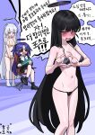  3girls :d ^_^ absurdres bikini black_bikini black_hair black_jacket black_shoes black_skirt blazer blue_archive blue_necktie blush breasts chair cleavage closed_eyes commentary_request crossed_legs grey_hair halo headgear heart heart_hands highres jacket korean_commentary korean_text large_breasts long_hair looking_at_viewer multiple_girls navel necktie noa_(blue_archive) okokorika pleated_skirt purple_hair red_eyes ringed_eyes rio_(blue_archive) shoes sitting skirt smile sunglasses swimsuit tears translation_request very_long_hair white_shoes yuuka_(blue_archive) 