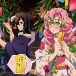  1boy 1girl aqua_eyes black_hair black_kimono blush braid closed_mouth floral_print floral_print_kimono gradient_hair green_eyes green_hair hana_ni_nare highres holding holding_paper iguro_obanai japanese_clothes kanroji_mitsuri kimetsu_no_yaiba kimono long_hair long_sleeves mask mole mole_under_eye mouth_mask multicolored_hair paper pink_hair print_kimono smile snake tanabata white_kimono 