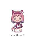  1girl absurdres animal_ears blush_stickers bow buruma chibi ear_bow full_body gloves gym_shirt gym_uniform hairband haru_urara_(umamusume) highres horse_ears horse_girl horse_tail jacket looking_at_viewer moko39_takasora open_clothes open_jacket open_mouth pink_hair ponytail red_buruma red_gloves red_hairband shadow shirt shoes simple_background socks solo standing striped_clothes striped_socks tail tears translation_request umamusume white_background white_bow white_jacket white_shirt white_shoes 