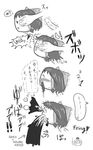  ahegao bean_paste comic death eye_loss hakurei_reimu highres monochrome penis rape simple_background touhou violence yukkuri_eirin yukkuri_reimu yukkuri_shiteitte_ne 