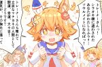  2girls :3 animal_ears blue_hat blue_sailor_collar blush bow bracelet brown_hair brown_jacket clenched_hand clothing_cutout commentary_request crying crying_with_eyes_open daruma_doll ear_covers flower hair_flower hair_ornament hairclip hat heart highres horse_ears horse_girl horse_tail jacket jewelry long_sleeves looking_at_viewer matikanefukukitaru_(umamusume) matikanetannhauser_(umamusume) multiple_girls neckerchief ooba_jun open_mouth orange_hair pink_shirt red_bow red_neckerchief sailor_collar shirt short_hair shoulder_blush shoulder_cutout single_ear_cover sketch smile sound_effects sparkling_eyes speech_bubble tail tears translation_request umamusume v-shaped_eyebrows 