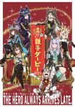  6+girls ahoge animal_ears asuka_(junerabitts) banner black_boots black_gloves black_hair black_pants black_thighhighs blue_eyes blunt_bangs boots brown_hair closed_eyes coat commentary_request couch dream_journey_(umamusume) ear_covers ears_through_headwear fenomeno_(umamusume) glasses gloves goggles goggles_around_neck gold_ship_(umamusume) hair_between_eyes hat horse_ears horse_girl horse_tail knee_boots kneehighs long_hair long_sleeves mejiro_mcqueen_(umamusume) multicolored_hair multiple_girls nakayama_festa_(umamusume) on_ground open_mouth orfevre_(umamusume) pants peaked_cap pillbox_hat purple_eyes purple_hair red_background sitting socks stay_gold_(umamusume) tail thighhighs torn_clothes torn_pants translation_request umamusume white_gloves white_hair yellow_coat 