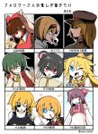  1boy 6+girls alice_margatroid animal_ears ascot black_vest blonde_hair blue_eyes blush_stickers bow bowtie braid breasts bright_pupils brown_hair brown_hat buttons cigarette closed_mouth collared_shirt commentary_request cookie_(touhou) detached_sleeves followers_favorite_challenge frilled_hair_tubes frills gomennetemple green_hair grey_hair hair_bow hair_tubes hakurei_reimu hat highres kanna_(cookie) kazami_yuuka kirisame_marisa large_breasts long_hair long_sleeves looking_at_viewer meguru_(cookie) mikami_makoto military_hat military_uniform mouse_ears mouse_girl mugi_(cookie) multiple_drawing_challenge multiple_girls nazrin no_headwear nyon_(cookie) one_eye_closed open_clothes open_mouth open_vest peaked_cap profile purple_ascot purple_hair red_bow red_eyes red_shirt red_vest redqueen_(cookie) ruka_(cookie) shirt short_hair side_braid single_braid smile taisa_(cookie) touhou translation_request trap upper_body vest white_pupils white_shirt white_sleeves yellow_ascot yellow_bow yellow_bowtie yuuhi_(cookie) 