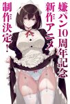  1girl 40hara bow bow_panties breasts brown_hair clothes_lift garter_belt garter_straps glaring highres itou_chitose iya_na_kao_sare_nagara_opantsu_misete_moraitai lace_trim large_breasts maid maid_headdress neck_ribbon panties panties_day promotional_art ribbon skirt skirt_lift thighhighs translation_request underwear 