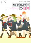  6+girls alternate_costume alternate_universe animal_ears bag black_hat black_socks blonde_hair blue_bag blue_shirt blue_skirt bow brown_shoes brown_thighhighs commentary_request cover cover_page doujin_cover flandre_scarlet full_body green_hair grey_bag grey_hair hair_ornament hat hat_bow highres kirisame_marisa komeiji_koishi loafers long_hair long_sleeves looking_at_another looking_to_the_side mob_cap mouse_ears mouse_girl multiple_girls nawo_(peace) nazrin necktie open_mouth orange_hair patchouli_knowledge pleated_skirt purple_hair red_eyes red_necktie sailor_collar school_bag shirt shoes short_hair skirt smile socks thighhighs toramaru_shou touhou translation_request walking white_bow white_hat white_sailor_collar white_socks witch_hat 