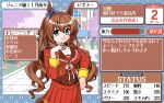  1girl animal_ears blue_ribbon breasts brown_hair brown_sailor_collar chipushishi cleavage closed_mouth cursor fake_screenshot gameplay_mechanics green_eyes hair_ribbon hand_up horse_ears horse_girl long_hair looking_at_viewer maruzensky_(umamusume) pc-98_(style) red_shirt red_skirt ribbon sailor_collar shirt skirt smile solo tracen_academy umamusume 