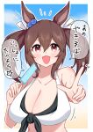  1girl absurdres animal_ears breasts brown_hair cleavage collarbone commentary_request food hair_between_eyes hair_ornament highres hishi_akebono_(umamusume) horse_ears horse_girl large_breasts nabe_tanuki popsicle red_eyes sky sparkle sweat swimsuit translation_request twintails umamusume 