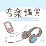  1:1 2019 headphones japanese_text low_res rairai-no26-chu text translated 