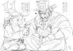  anthro capreoline cervid chibi clothing costume felid halloween holidays japanese_text krampus_(housamo) lion male mammal noll423z pantherine reindeer santa_costume text tokyo_afterschool_summoners tusks video_games youl 