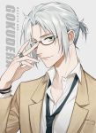  1boy 954740837 adjusting_clothes adjusting_gloves bangs black_neckwear character_name collar collarbone collared_jacket collared_shirt glasses gloves gokudera_hayato green_eyes grey_background grey_hair jacket jewelry katekyo_hitman_reborn! long_sleeves looking_at_viewer male_focus necktie pocket ring shirt short_hair simple_background smile solo upper_body white_shirt yellow_jacket 