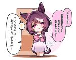  1girl :d animal_ears blush chibi chibi_only commentary_request flower-shaped_pupils full_body horse_ears horse_girl horse_tail jacket open_mouth pink_jacket purple_hair purple_skirt sakura_chitose_o_(umamusume) short_hair skirt smile solo speech_bubble standing symbol-shaped_pupils tail translation_request umamusume warashi 