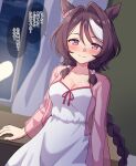  1girl animal_ears blush braid braided_ponytail breasts brown_hair cleavage closed_mouth commentary_request curtains dress highres horse_ears horse_girl indoors long_hair long_sleeves looking_at_viewer medium_breasts multicolored_hair night night_sky pink_eyes revision sakura_chitose_o_(umamusume) see-through_clothes see-through_sleeves sky smile solo speech_bubble streaked_hair takiki translation_request umamusume white_dress window 