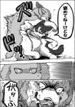  a-chan ayaka canid canine canis comic domestic_dog feral husky japanese_text kemono mammal nordic_sled_dog seshirio spitz text translation_request weimaraner 