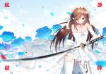  animal_ears bai_yemeng brown_eyes brown_hair gun katana long_hair sword tagme_(character) thighhighs weapon wedding_attire 