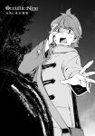  1boy 1other coat copyright_name corpse gamon_yuuta ganjii greyscale hand_on_own_face hashigami_isayuki highres horror_(theme) long_sleeves looking_at_another male_focus monochrome multicolored_coat nervous_sweating non-web_source occultic;nine official_art open_mouth rain science_adventure short_hair surprised sweat teeth tongue tree upper_teeth_only wet zipper_pull_tab 