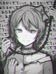  1girl bangs bow bruise buttons chromatic_aberration closed_mouth commentary_request doki_doki_literature_club expressionless eyebrows_visible_through_hair hair_between_eyes hair_bow injury looking_at_viewer noose off_shoulder rope sayori_(doki_doki_literature_club) shinonome_(name_shinonome) short_hair solo_focus spoilers translated upper_body 