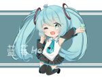  1girl ;d aqua_eyes aqua_hair aqua_necktie armpits artist_name black_shoes black_skirt black_sleeves blueberry_hedy blush boots chibi chibi_only chinese_commentary collared_shirt commentary_request detached_sleeves hatsune_miku hatsune_miku_(vocaloid4)_(chinese) heart heart-shaped_pupils long_hair long_sleeves musical_note necktie no_nose one_eye_closed shirt shoes skirt smile solo symbol-shaped_pupils thigh_boots tie_clip twintails v4x very_long_hair vocaloid watermark white_shirt 