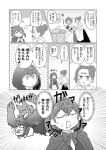  canid canine canis clothed clothing comic domestic_pig female greyscale human japanese_text madoromitarou mammal monochrome suid suina sus_(pig) text translation_request 