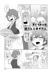  clothed clothing comic female food greyscale human japanese_text madoromitarou mammal monochrome pie text translation_request 