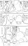  3_fingers cross-popping_vein dot_eyes female fingers generation_3_pokemon generation_4_pokemon generation_8_pokemon gngmrkas group humanoid japanese_text jewish_mythology kkkkkkasgai legendary_pokemon long_arms monochrome mythological_creature mythological_golem mythology nintendo not_furry pokemon pokemon_(species) regice regieleki regigigas short_legs simple_background simple_eyes text translation_request trio white_background 