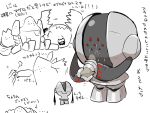  disembodied_penis dot_eyes ejaculation female generation_3_pokemon generation_4_pokemon generation_8_pokemon genitals gngmrkas grey_body group humanoid japanese_text jewish_mythology kkkkkkasgai legendary_pokemon long_arms male mythological_creature mythological_golem mythology nintendo not_furry penis pokemon pokemon_(species) regice regidrago regieleki regigigas regirock registeel short_legs simple_background simple_eyes text translation_request white_background 