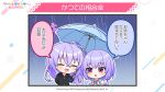  2girls :d ahoge black_jacket blush closed_eyes commentary_request fang flying_sweatdrops hair_between_eyes holding holding_umbrella jacket long_hair meme multiple_girls official_art open_mouth purple_hair purple_umbrella rain red_umbrella renjakuno_futaba renjakuno_hatsumi second-party_source shared_umbrella smile special_feeling_(meme) star_(symbol) striped_background translation_request transparent transparent_umbrella umbrella virtual_youtuber water_drop world_dai_star 
