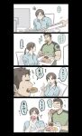 ... 1boy 1girl black_hair blue_shirt brown_hair chair chris_redfield commentary computer donut food green_shirt highres holding holding_donut holding_food jill_valentine on_chair resident_evil shirt sitting speech_bubble symbol-only_commentary t_(t345678912) 