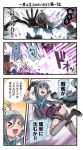  3girls blue_eyes brown_hair corruption cosplay gangut_(kantai_collection) grey_hair highres ido_(teketeke) kantai_collection kiyoshimo_(kantai_collection) long_hair low_twintails multiple_girls musashi_(kantai_collection) musashi_(kantai_collection)_(cosplay) pantyhose remodel_(kantai_collection) shinkaisei-kan tashkent_(kantai_collection) torn_clothes torn_legwear translated twintails white_hair 