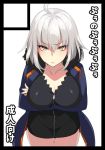  1girl ahoge bangs black_border black_dress blue_coat blush border breasts circle_cut cleavage closed_mouth coat collarbone crossed_arms dress fate/grand_order fate_(series) full-length_zipper fur-trimmed_coat fur-trimmed_sleeves fur_trim jeanne_d&#039;arc_(alter)_(fate) jeanne_d&#039;arc_(fate)_(all) large_breasts long_sleeves looking_at_viewer short_dress short_hair silver_hair simple_background solo white_background wicked_dragon_witch_ver._shinjuku_1999 yellow_eyes zeroshiki_kouichi zipper 
