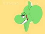  all_fours animated big_butt butt cross-eyed green_yoshi japanese_text komdog mario_bros nintendo simple_background solo text video_games yellow_background yoshi 