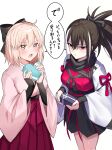  2girls absurdres ahoge black_bow black_eyes black_hair black_scarf black_skirt blonde_hair blush bow box breasts commentary_request cropped_shirt fate/grand_order fate_(series) gift gift_box hair_bow hakama hakama_skirt half_updo heart-shaped_box high-waist_skirt highres japanese_clothes kawakami_gensai_(fate) kawakami_gensai_(first_ascension)_(fate) kimono long_hair long_sleeves looking_at_viewer medium_breasts multicolored_hair multiple_girls natu_zame okita_souji_(fate) okita_souji_(first_ascension)_(fate) okita_souji_(koha-ace) open_mouth pink_kimono pink_skirt ponytail red_shirt sash scarf shaded_face shirt short_hair sidelocks skirt speech_bubble streaked_hair thighs translation_request valentine white_hair white_sleeves wide_sleeves yellow_eyes 