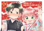  1boy 1girl 2026 anya_(spy_x_family) aqua_kimono black_hair black_kimono blush checkered_haori commentary_request damian_desmond double_bun floral_print floral_print_kimono flower green_eyes hair_bun hair_flower hair_ornament haori happy_new_year japanese_clothes kimono long_sleeves maekawa_suu medium_hair open_mouth pink_hair print_kimono short_hair simple_background smile spy_x_family yellow_eyes 