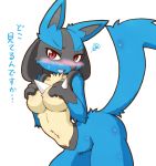  2019 acky05_(artist) anthro blue_body blue_fur blush breast_grab breasts covering_nipples female fur hand_on_breast hi_res japanese_text looking_at_viewer lucario nintendo nude pok&eacute;mon pok&eacute;mon_(species) raised_tail red_eyes simple_background solo spikes text translated video_games white_background yellow_body yellow_fur 