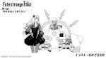  2girls ascot bag bow commentary_request episode_number fate/strange_fake fate_(series) fillia_(fate) flower greyscale hair_bow hair_flower hair_ornament hand_on_own_hip haruri_borzak highres huwawa_(fate) long_hair long_sleeves mecha monochrome multiple_girls okazaki_oka open_mouth pantyhose robot shirt shopping_bag simple_background sitting skirt smile white_background 