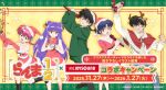  2boys 3girls :d antlers black_eyes black_hair blue_hair braid brown_eyes capelet china_dress chinese_clothes christmas clenched_teeth closed_mouth commentary_request dress fake_antlers fur-trimmed_capelet fur-trimmed_dress fur-trimmed_headwear fur_trim gloves hat hibiki_ryouga holding holding_microphone holding_tambourine horns long_hair microphone multiple_boys multiple_girls official_art pink_eyes pink_hair purple_hair ranma-chan ranma_1/2 red_capelet red_dress red_eyes red_gloves reindeer_antlers santa_costume santa_dress santa_hat saotome_ranma shampoo_(ranma_1/2) short_hair single_braid smile sweater teeth tendou_akane white_sweater 