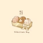  3others :3 box box_of_chocolates brown_background cat chai_(drawingchisanne) commentary_request food-themed_creature highres mixed-language_text multiple_others no_humans original shadow undersized_animal 