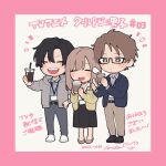  1girl 2boys belt black-framed_eyewear black_belt black_hair black_shoes black_skirt blazer border bright_pupils brown_eyes brown_hair brown_pants brown_shoes closed_eyes collared_shirt commentary_request cool_doji_danshi copyright_name cup dated disposable_cup drinking_straw full_body glasses grey_jacket grey_pants grey_shirt hand_on_own_hip holding holding_cup hood hood_down hooded_jacket jacket lanyard lapels long_sleeves mima_takayuki momozaki_momo multiple_boys nata_kokone notched_lapels notice_lines open_clothes open_jacket open_mouth outstretched_arm pants pink_border polka_dot polka_dot_shirt shiki_souta shirt shoes short_hair simple_background skirt smile standing teeth translation_request upper_teeth_only white_pupils white_shoes 