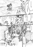  1boy 1girl aipom atom_(@tom) bad_id bad_pixiv_id blush comic crystal_(pokemon) emphasis_lines face gen_2_pokemon gold_(pokemon) greyscale long_sleeves monochrome pichu pokemon pokemon_(creature) pokemon_special politoed short_hair standing surprised sweatdrop talking translated upper_body wide-eyed 