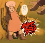  bird nausicaa parrot studio_ghibli translation_request 