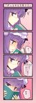  1girl 4koma bespectacled blush book close-up comic covering_face embarrassed face glasses hat highres long_hair nu_(plastic_eraser) open_book patchouli_knowledge purple_eyes purple_hair reading solo touhou translated 