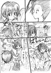  1girl aipom atom_(@tom) bad_id bad_pixiv_id blush comic crystal_(pokemon) from_side gen_2_pokemon gold_(pokemon) greyscale long_hair monochrome pokemon pokemon_(creature) pokemon_special profile short_hair sweater_vest talking translated twintails upper_body very_short_hair 