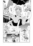  bandages comic dress fallen_down futatsuki_hisame gameplay_mechanics geta gloom_(expression) greyscale head_wings highres hong_meiling karakasa_obake koakuma midriff monochrome multiple_girls navel nazrin partially_translated sitting stomping tatara_kogasa touhou translation_request umbrella 