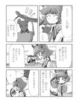  :d ^_^ animal_ears bangs closed_eyes comic eyebrows_visible_through_hair greyscale heart monochrome mouse mouse_ears nazrin open_mouth parted_lips shope short_hair smile speech_bubble touhou translated tree wavy_hair 