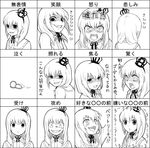  angry crazy crown expressions greyscale monochrome sakutarou short_hair smile translated umineko_no_naku_koro_ni urue ushiromiya_maria uso_da uu~ yandere 