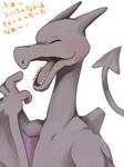  bad_id bad_pixiv_id closed_eyes gen_1_pokemon laughing no_humans pokemon pokemon_(creature) rackety simple_background solo translated white_background 